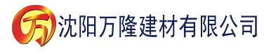 沈阳妹杜区免费版建材有限公司_沈阳轻质石膏厂家抹灰_沈阳石膏自流平生产厂家_沈阳砌筑砂浆厂家